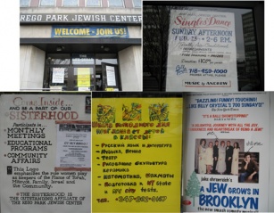 File:Rego Park Jewish Center 5.jpg