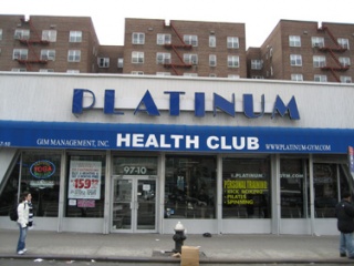 File:Platinum Gym Health Club.jpg