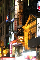 File:Koreatown at night.jpg
