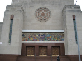 File:Synagogue.jpg