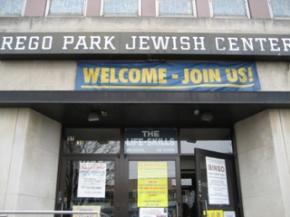 File:Rego Park Jewish Center.jpg