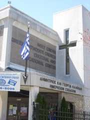 File:Greek school.jpg