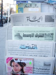 File:Newspapers Arabic.jpg