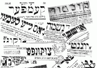 File:Yiddish newspapers.gif