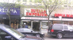 Butali Emporium and neighboring stores