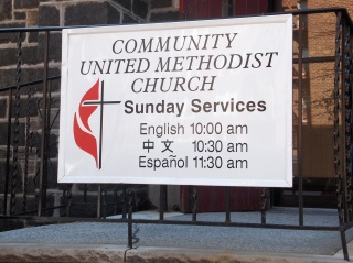 File:Community Church.JPG.jpg